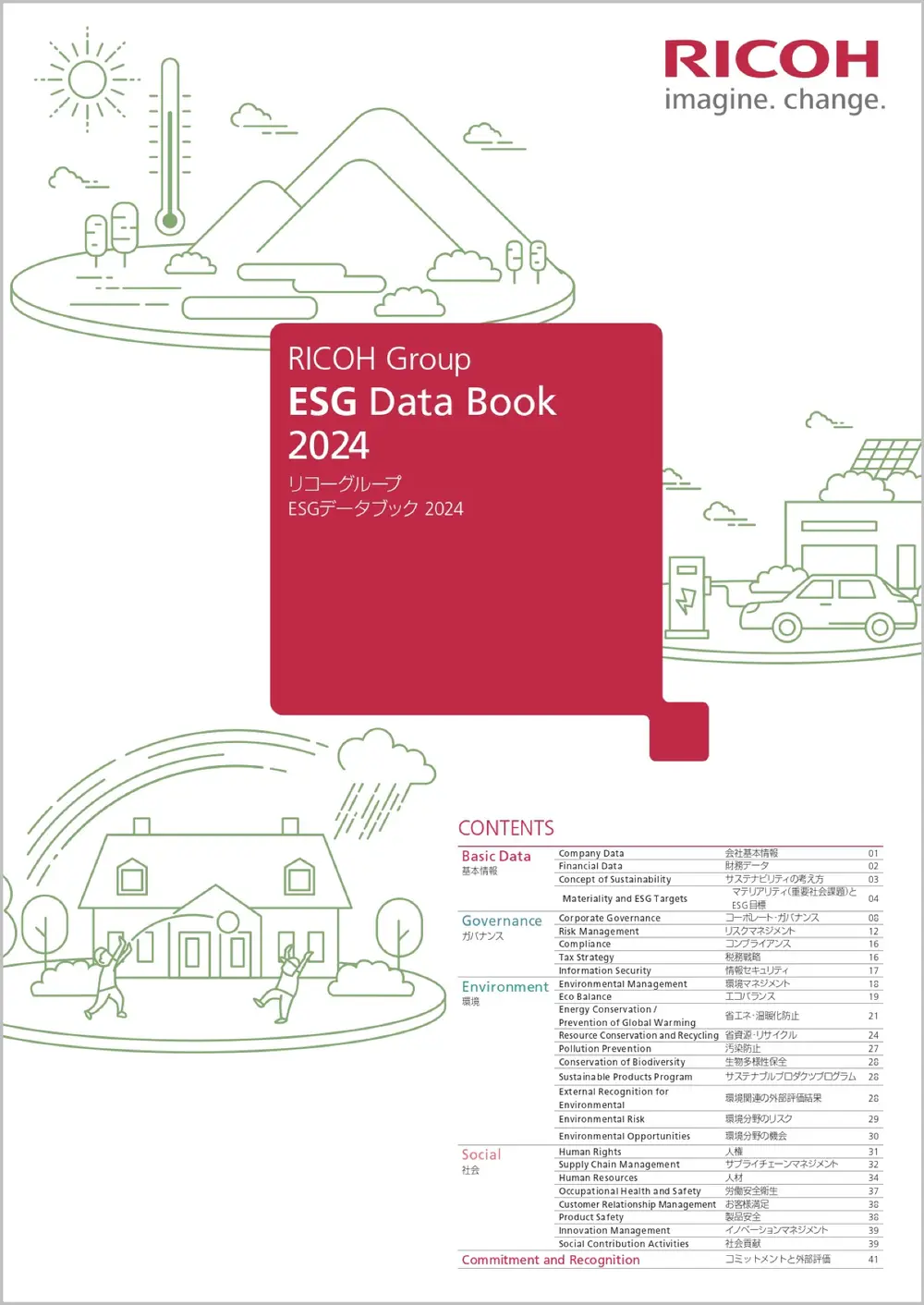 ESG DATA BOOK COVER 2024